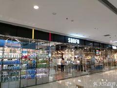 -万达广场(大明宫店)