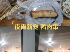 -小朱麻辣串(益民街店)