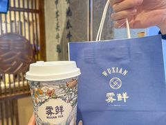-雾鲜(KKMALL店)