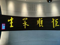 -镇江中国醋文化博物馆