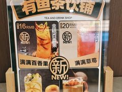 -马有鱼·馕坑烤全鱼(跃进街店)