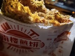 -南楼煎饼(南楼总店)