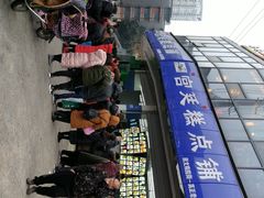 -宫廷糕点铺(双林中横路店)