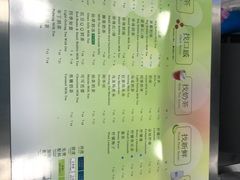 菜单-1点点(二七万达店)