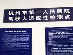 -杭州九堡客运中心