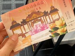 -西双版纳傣族园