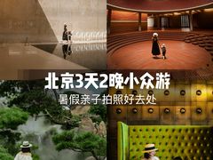 -北京首都机场希尔顿酒店