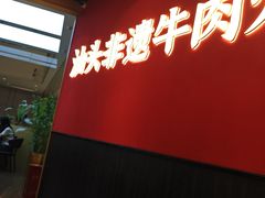 -首开·龙湖成都西宸天街