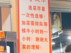 -为民烧烤吧.自贡爆炒菜(收录10年好店)