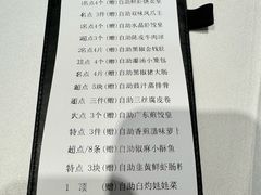 -万龙洲海鲜(南新仓店)