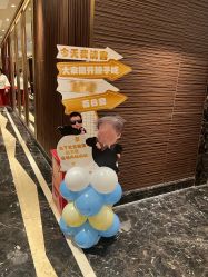 点击看大图 -漾·YOUNG高端派对策划·宝宝宴·求婚·生日·公司庆典布置上海站
