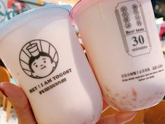 莓果粒粒-我是酸奶君(壹方城店)