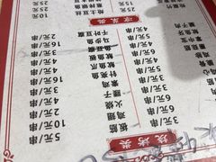 -永安烧烤