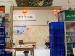 -小草屋炒鸡(仲子路店)