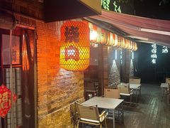 -牛焱·烧肉酒肆(五大道店)