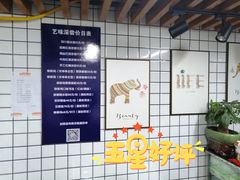-艺味深尝(云锦路店)