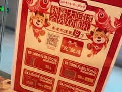 -野山舂·贵州现舂酸汤火锅(鸿通城店)