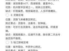 -中国茶叶博物馆(双峰馆区)
