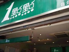 -1点点(东方宝泰店)