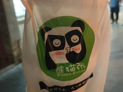 -六时安·熊猫张甜品店(东关街店)
