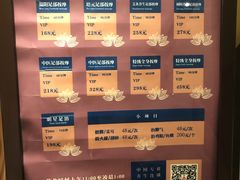 项目价格表-见康道莱•足浴按摩•艾灸•SPA(友谊店)