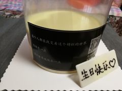 -勒甜LO CHO·私人订制低糖代糖纯动物奶油生日蛋糕(新开路店)