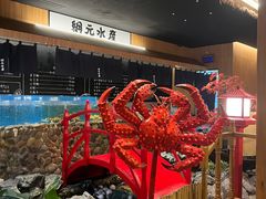 -綱元·海鲜豆捞(明州里店)