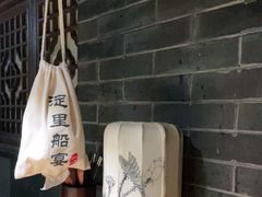 -淀里船宴(卓达店)