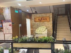 -王厚元饺子·辽菜·烤鸭(沈北店)