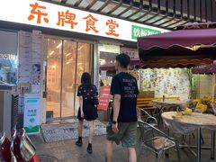 -东排食堂长沙小吃大排档(五一广场店)