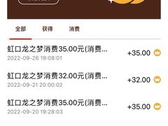 -汉堡王(上海虹口龙之梦)