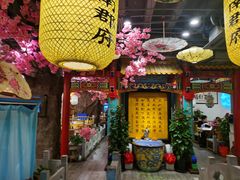 -江南郡府(天宝路店)