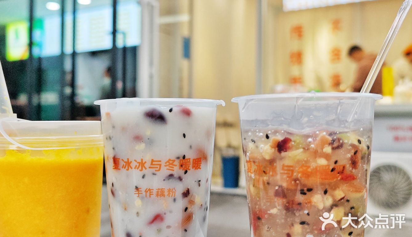 秋冬限定纯手工藕粉