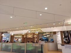 -COCO壱番屋(现代城店)