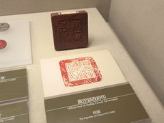 -嘉定博物馆