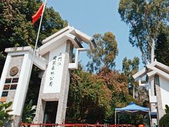 -三门江国家森林公园