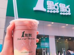 -1点点(二七万达店)