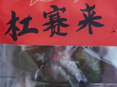 -拾味中点(花园路店)