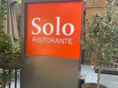 -Solo(衡山路店)