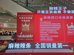 -永旺梦乐城(金银潭店)