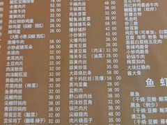 -良泉足疗