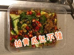 -海底捞火锅(金光华店)