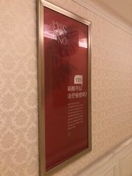 点击看大图 -昆明梦想医疗美容医院