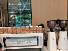 -% Arabica阿拉比卡咖啡烘焙工坊