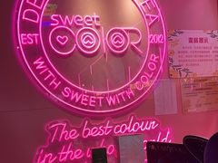 -Sweet Color美瞳隐形眼镜专营店(南翔印象城MEGA店)
