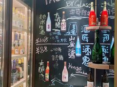 -IKKI1788居酒屋