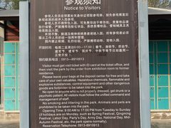 -习仲勋故居