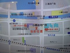 -小樽运河广场(運河プラザ)