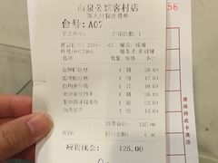 -点红点绿茗点居(客村店)
