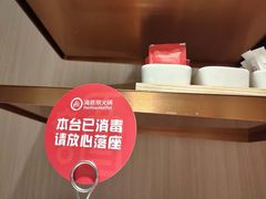 -海底捞火锅(奥体南路店)